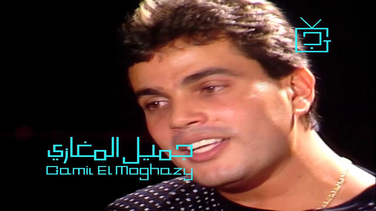 شاهد رد فعل عمرودياب على اتهامات محمد عبد الوهاب