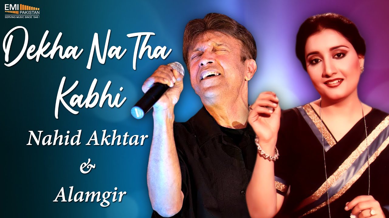 Dekha Na Tha Kabhi - Nahid Akhtar & Alamgir | EMI Pakistan Originals
