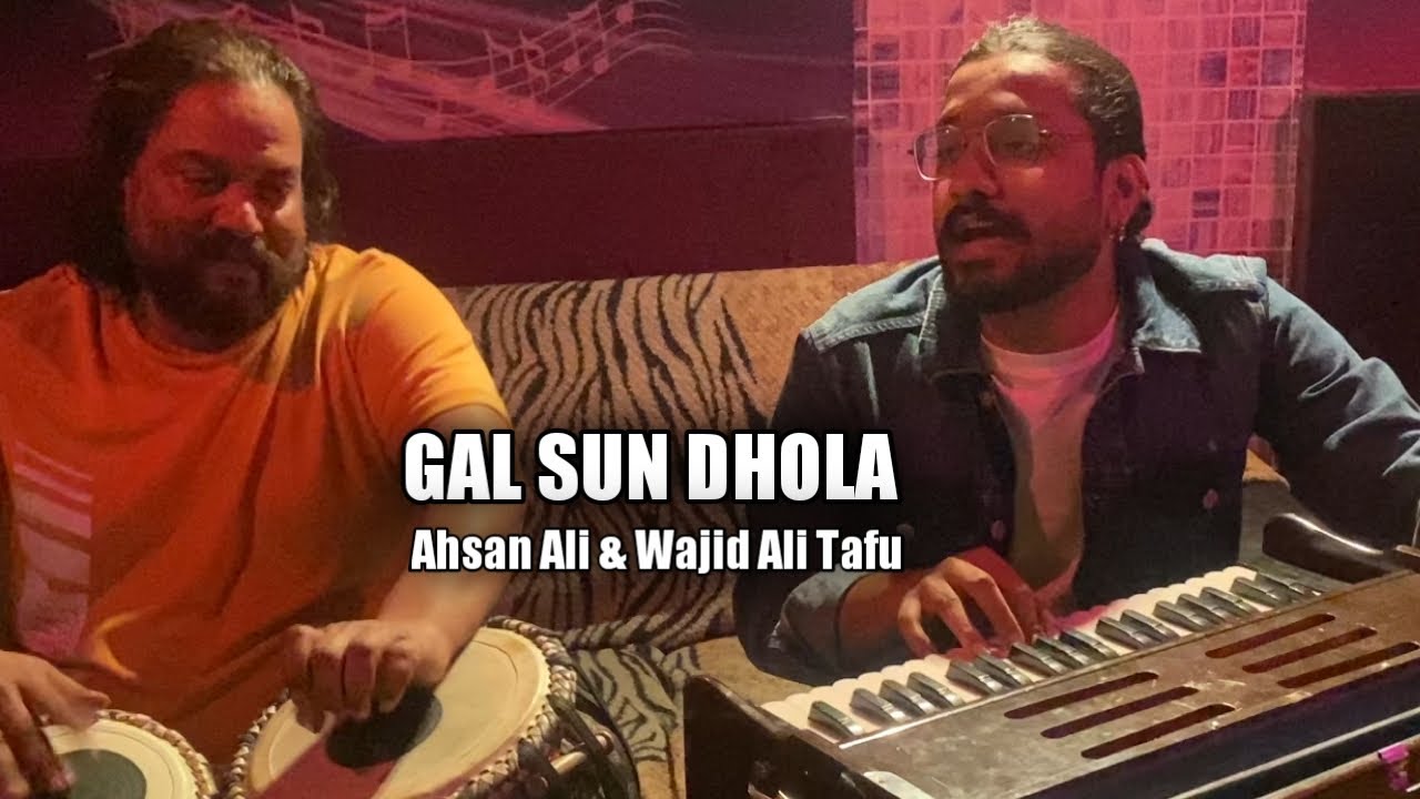 Gal Sun Dhola | Ahsan Ali Khan | Wajid Ali Tafu Wajo Khan | Punjabi Song | Azra Jahan | Suristaan