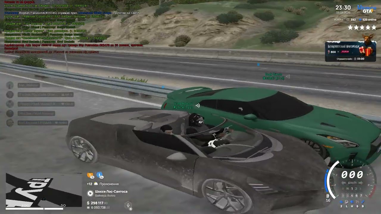 Grand Theft Auto V 2026 03 06   22 34 40 06 DVR
