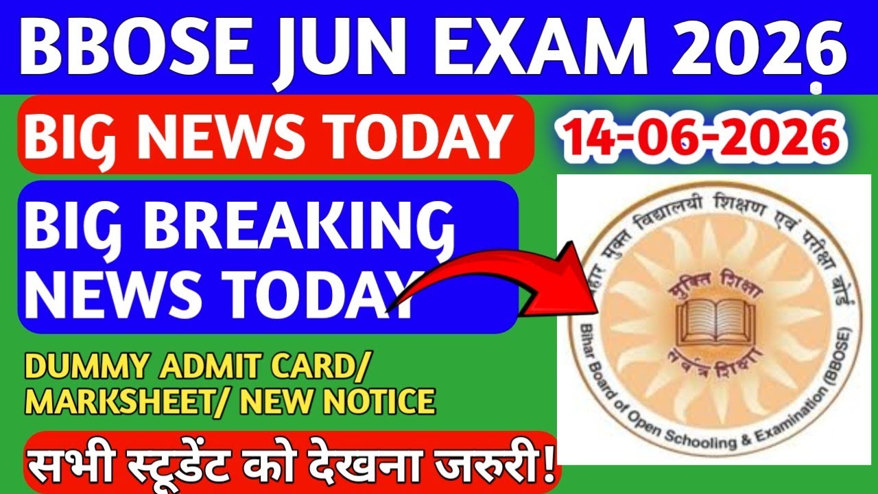 BBOSE JUNE EXAM 2026🔥🔥- WHEN WILL THE 10TH 12TH EXAM ADMIT CARD BE RELEASED | BBOSE JUNE EXAM DAT...