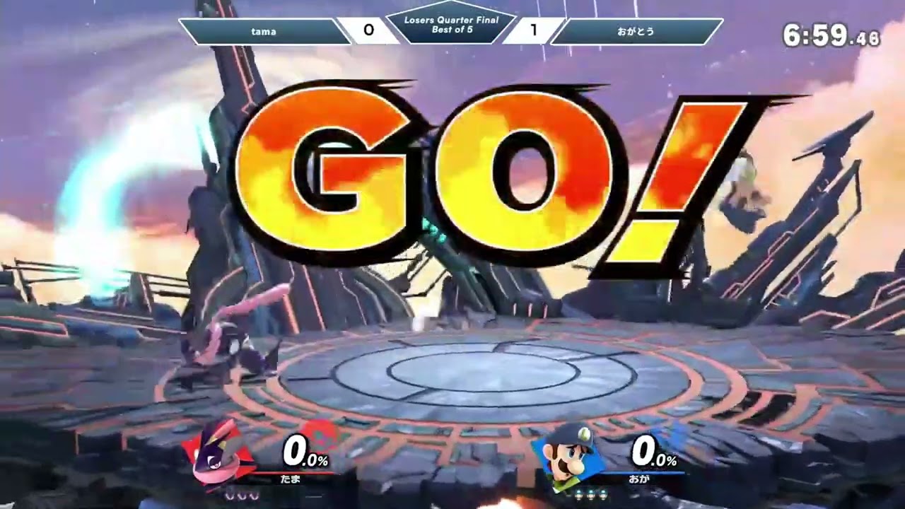 極冠#12 - Losers Quarter-Final tama(セフィロス、ゲッコウガ) VS おがとう(ルイージ）【スマブラSP】
