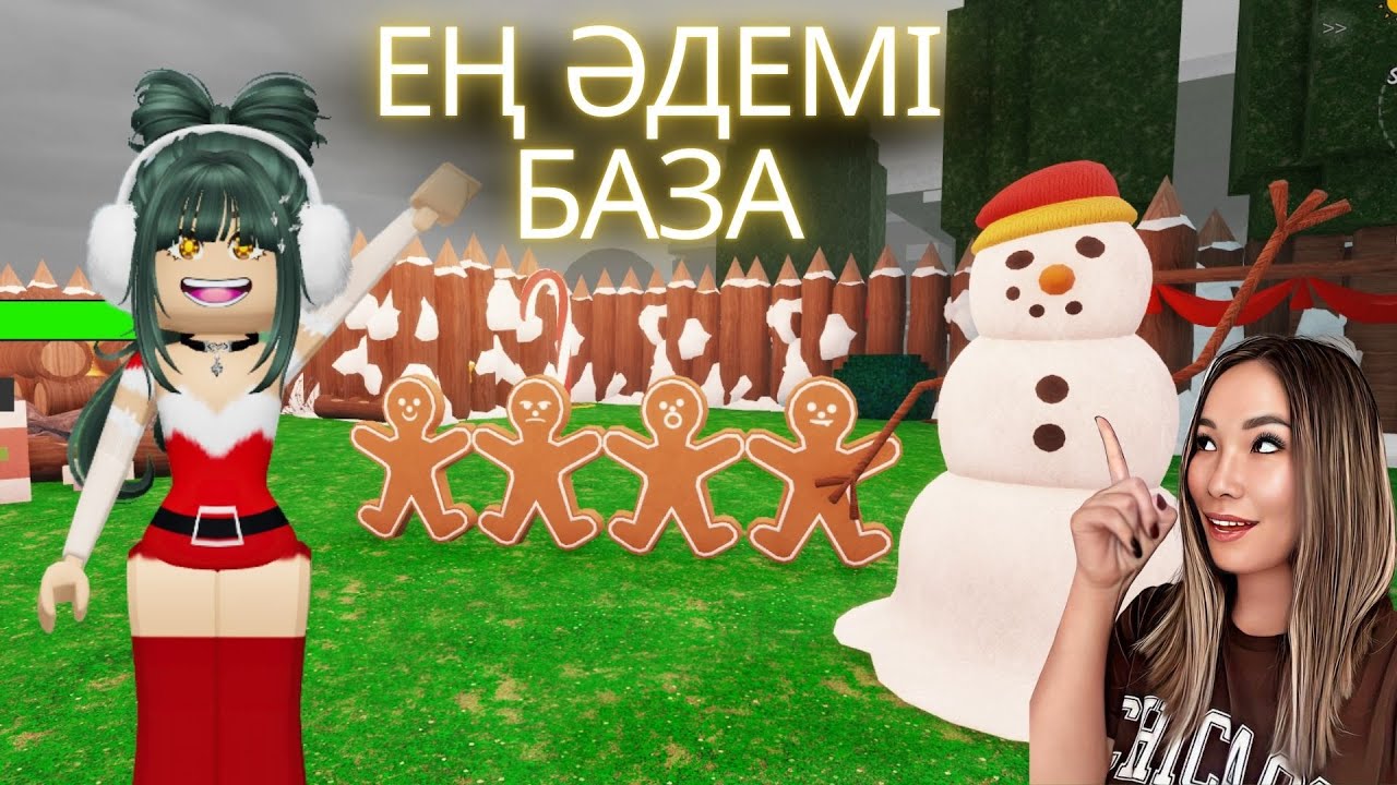 ЖАҢА ЖЫЛДЫҚ БАЗА ЖАСАЙМЫЗ /99 ночей в лесу