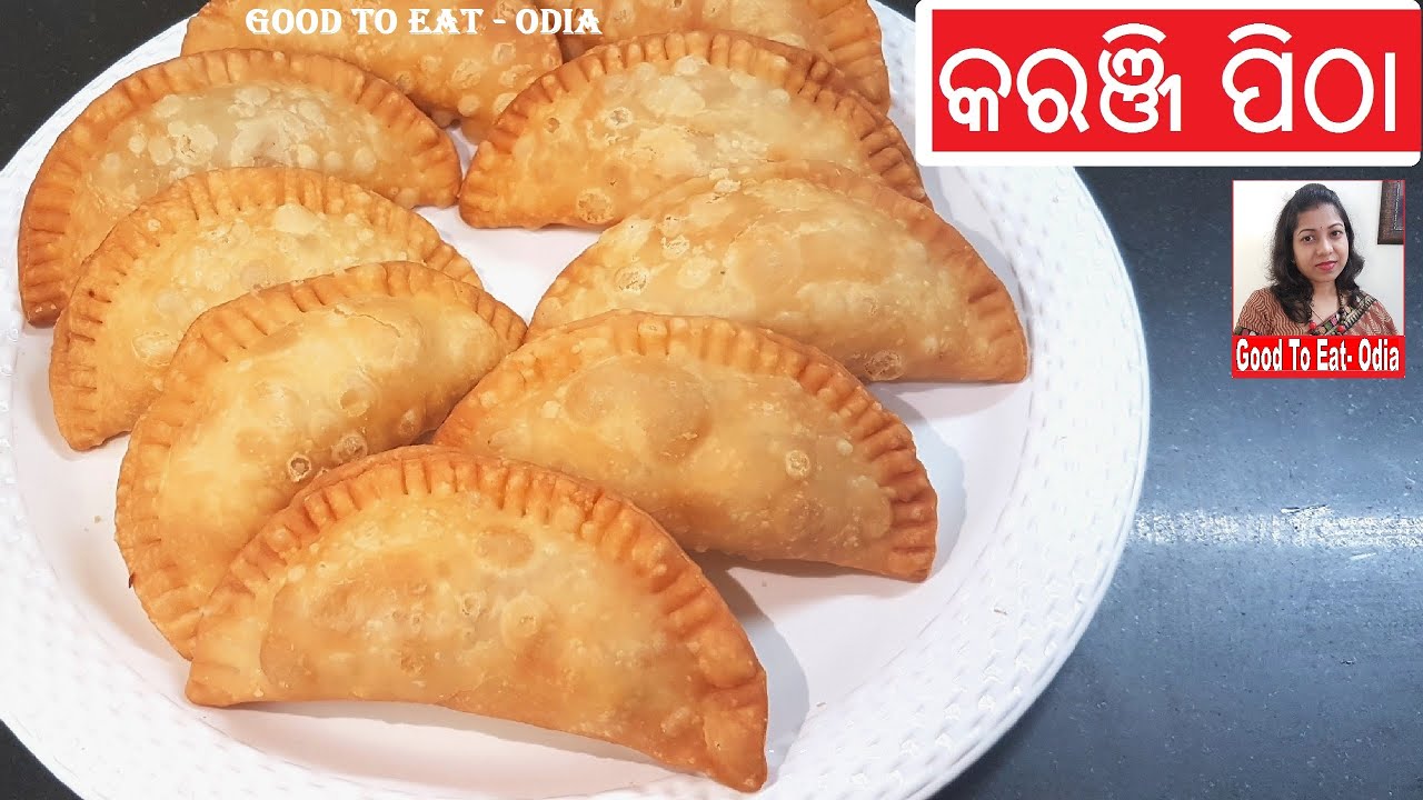 ବିନା ଛାଞ୍ଚ ରେ  ରଜ ସ୍ପେଶାଲ୍ ଖାସ୍ତା କରଞ୍ଜି ପିଠା / Odia Karanji Pitha / Crispy Gujia recipe
