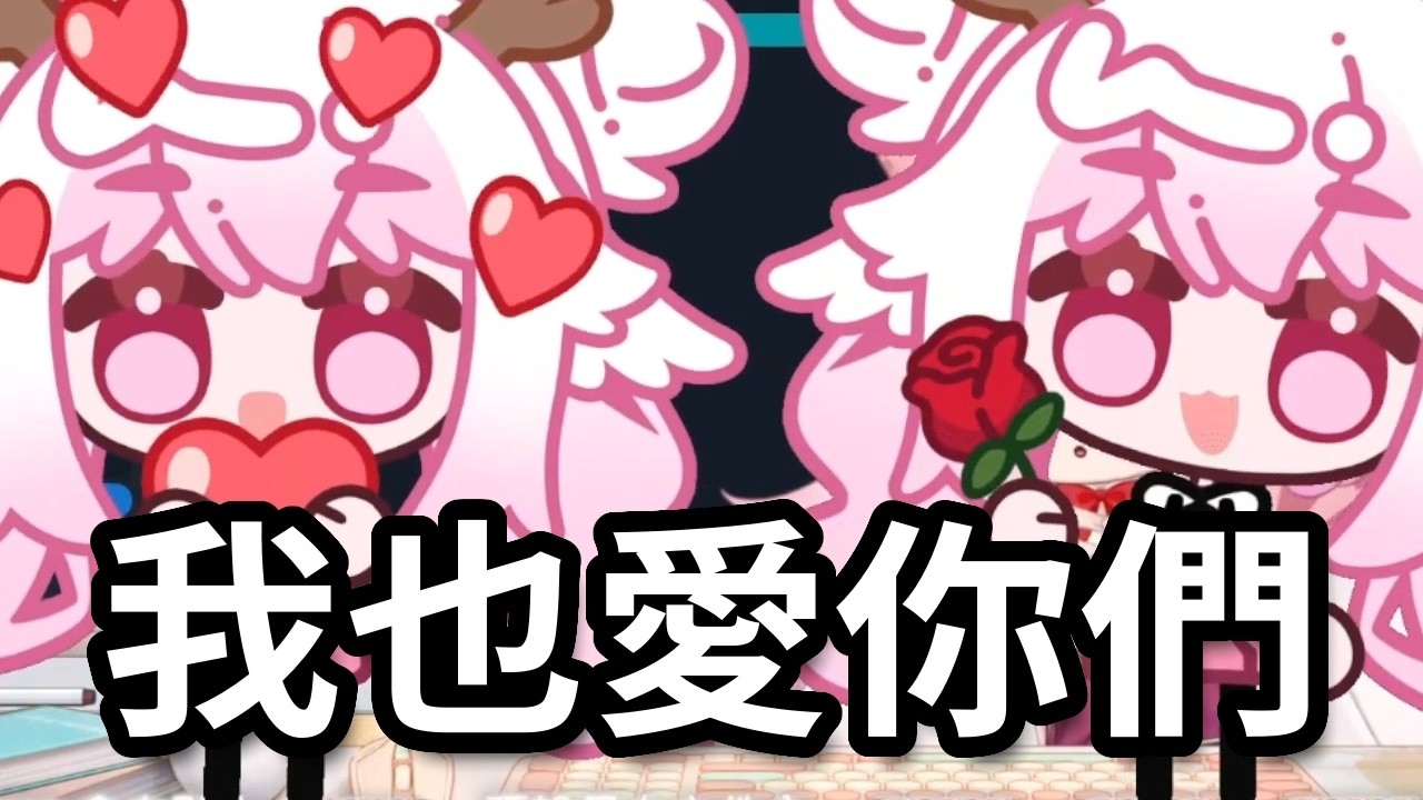 可以自己做出超級可愛的貼圖｜Cowell Ch. 高維爾 #Vtuber精華