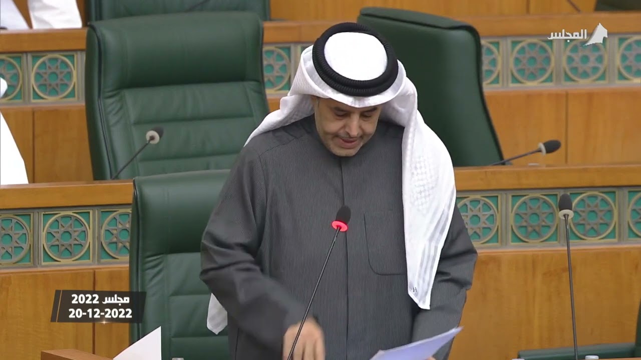 مداخلات النائب - مبارك الحجرف - جلسة - 20-12-2022
