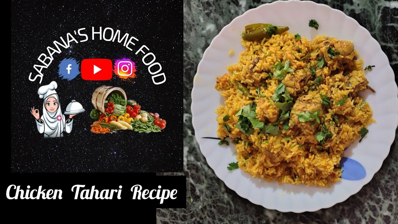 Chicken Tahari Recipe / Spicy  Masala  Tahari 