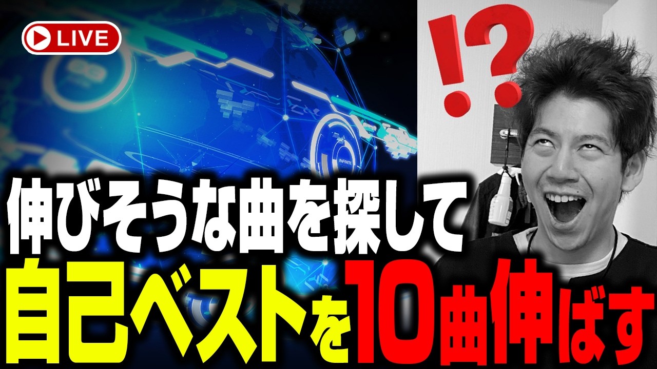 なにこのサムネ