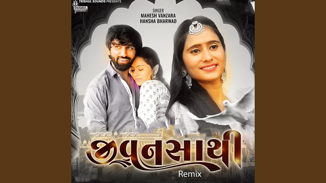 Jivansathi Remix