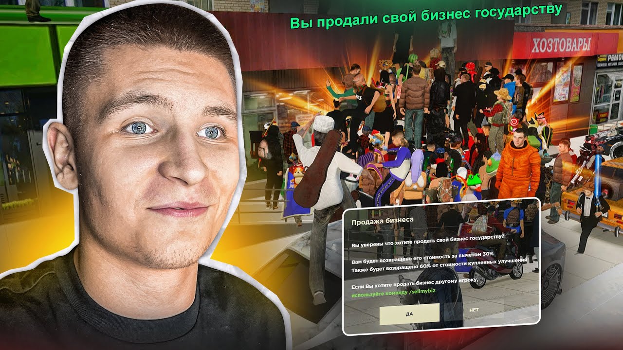 СЛИЛ БИЗНЕС в ГОС за 200КК, СЛОВИЛ СОФТЕР!? (Радмир Рп/Хасл Онлайн)
