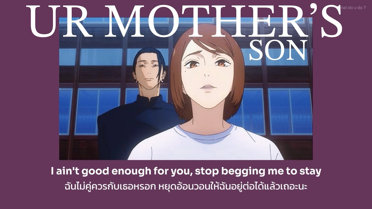 SAILORR – UR MOTHER'S SON (ลูกชายคนเปรตของแม่ไงคะ) แปลไทย No.191