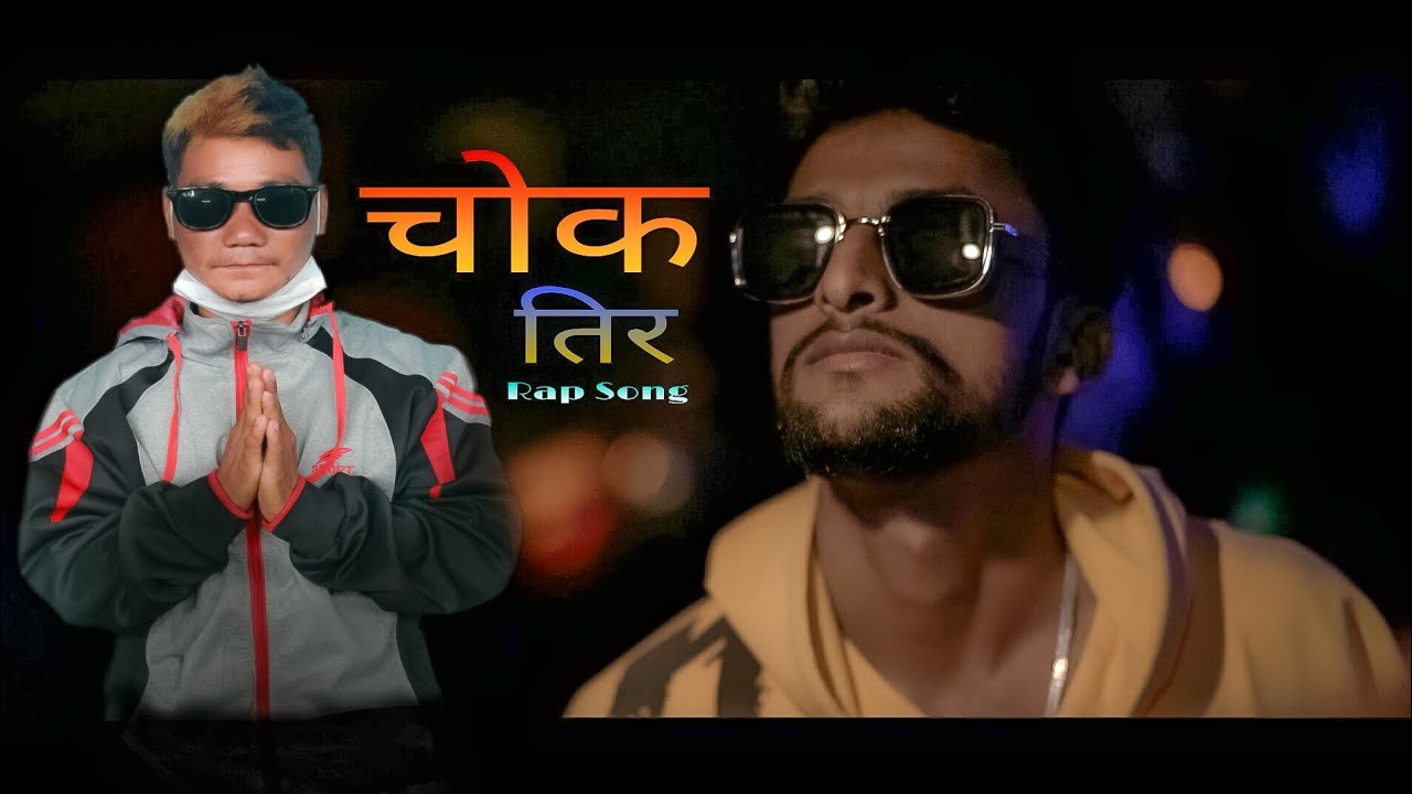 चोक तिर : BTWO ft. Man Bahadur ft. N_Sight. OFFICIAL TEASER