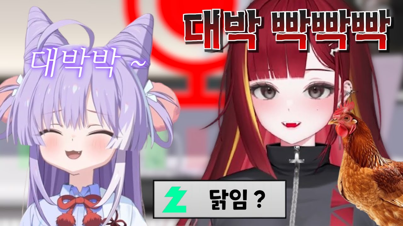 부키의 대박박을 따라하려다 닭소리를 내서 개쪽팔린 리제