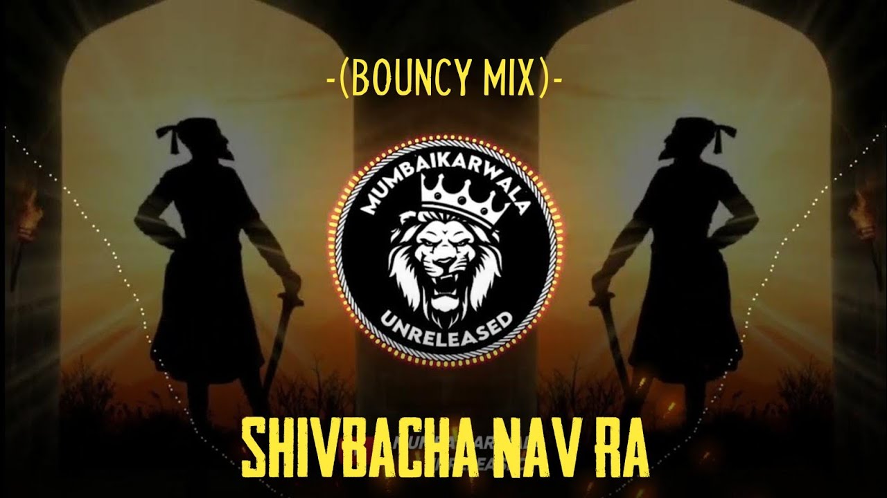 SHIVBACHA NAV RA | (BOUNCY MIX) | SJ REMIX || MUMBAIKARWALA UNRELEASED || INSTAGRAM REELS TRENDING