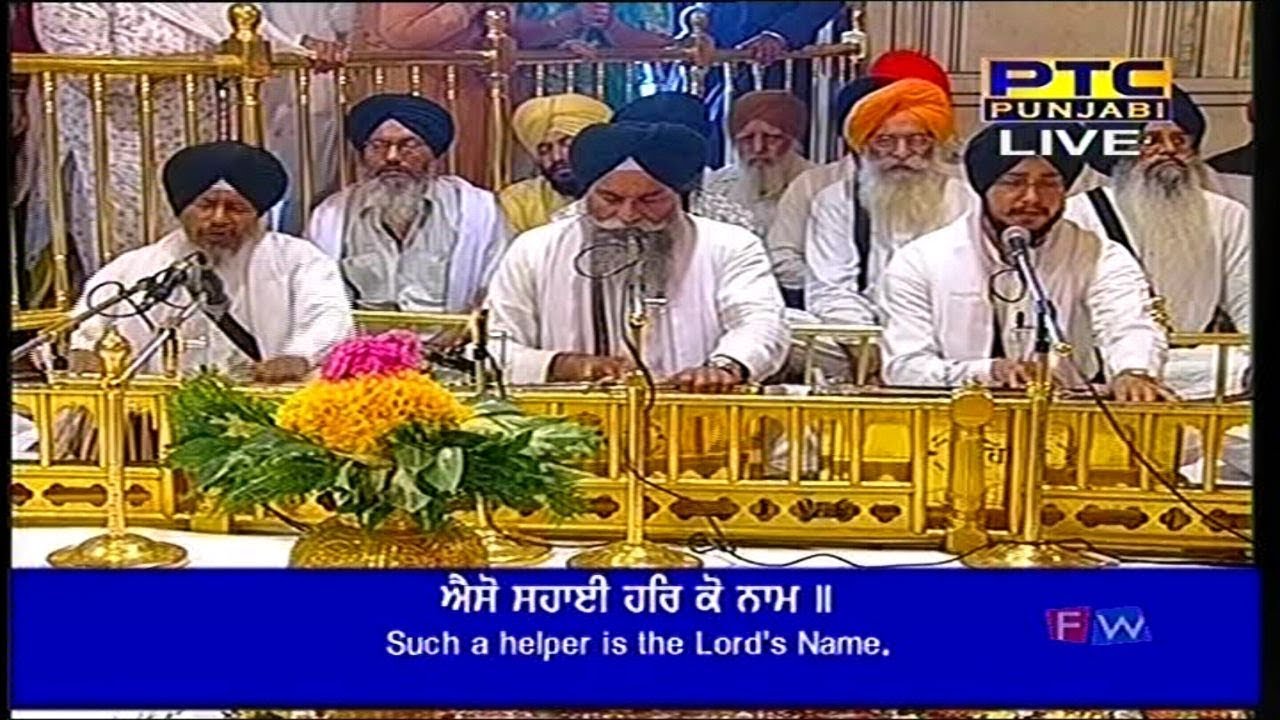 ਐਸੋ ਸਹਾਈ ਹਰਿ ਕੋ ਨਾਮ ।। ਸਾਧਸੰਗਤਿ ਭਜੁ ਪੂਰਨ ਕਾਮ ।।੧।। ਰਹਾਉ ।।