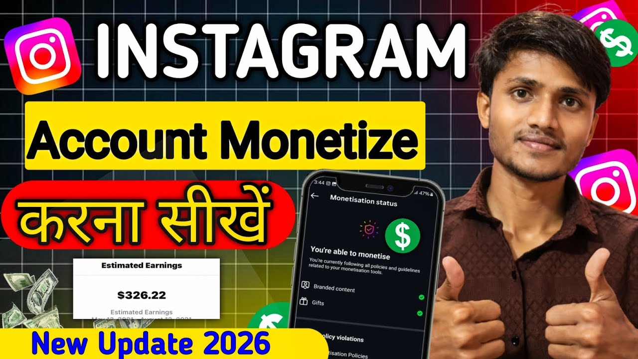 Instagram Account Monetize kaise kare || How To   Monetize instagram Account || Instagram Account  