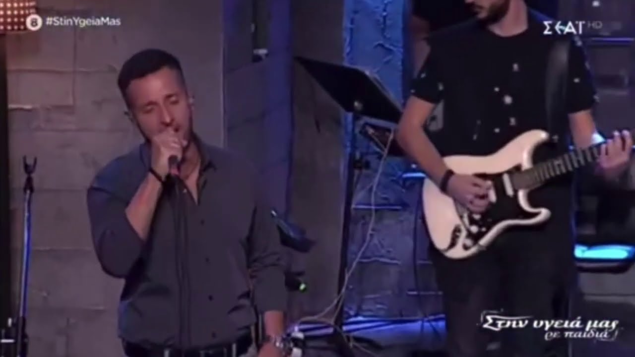 Δημήτρης Μπάσης & Θανάσης Βασιλόπουλος - Θαλασσογραφία