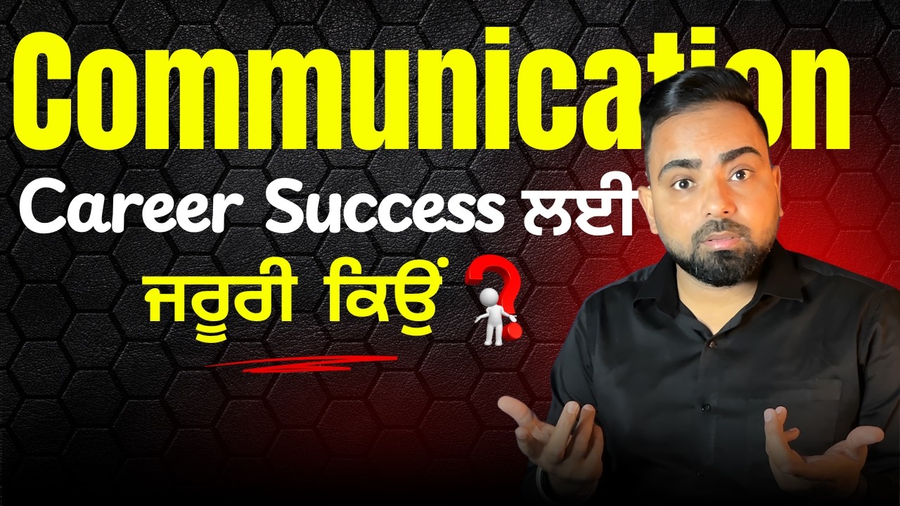 Why Communication Decides Your Career (Not Degree, Not Skills)