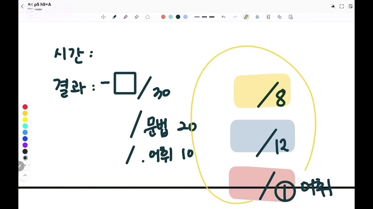 대휘님
