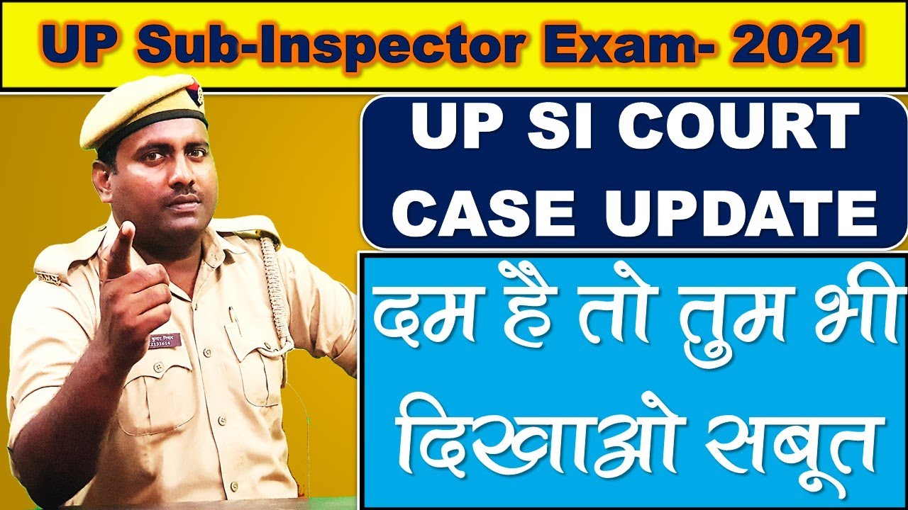 upsi court case update | which evidence was rejected by the court | upsi latest news today | upsi...