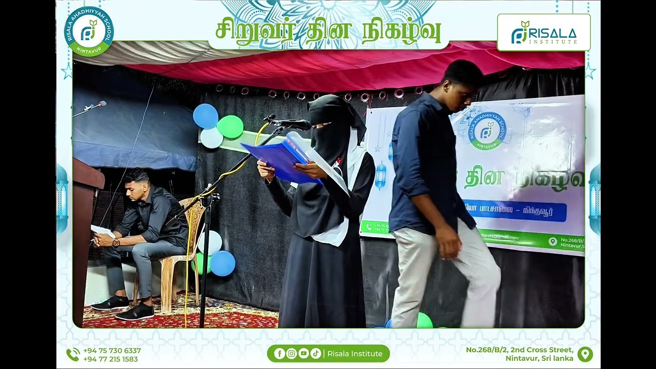 றிஸாலா அஹதிய்யா பாடசாலை மாணவியின் நபி(ஸல்) அவர்களை பற்றிய பேச்சு | Risala Insitiute