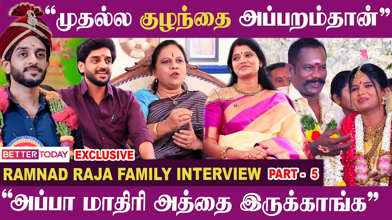“அரண்மனை பெண்களை வெளியில பார்க்கவே முடியாது” - Ramnad King Nagendra Sethupathy Family Interview