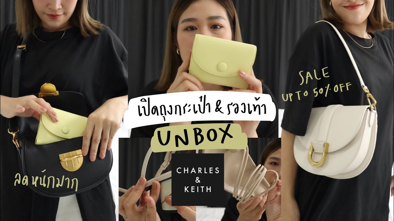 Unbox ep.1 เปิดถุงช้อป Charles & Keith กระเป๋า, รองเท้า SALE! หนักมาก I Rainyseasons