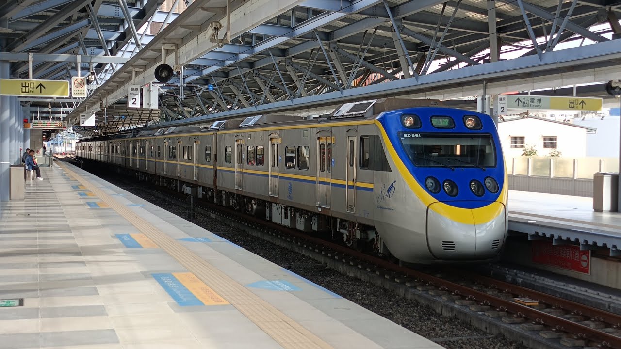 1/1列車記錄 區間(快)車