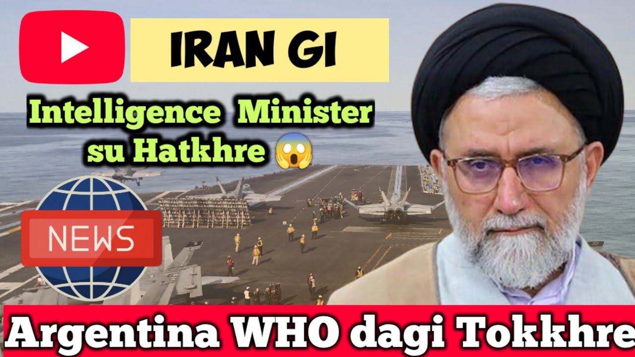 Iran gi Intelligence Minister su Hatkhre😱 | ibonong 