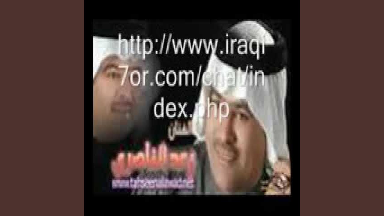 raad al nasry maeshfaaa