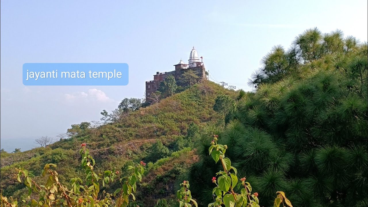 Jayanti mata temple in Kangra Himachal Pradesh जयंती माता मंदिर कांगड़ा हिमाचल प्रदेश में