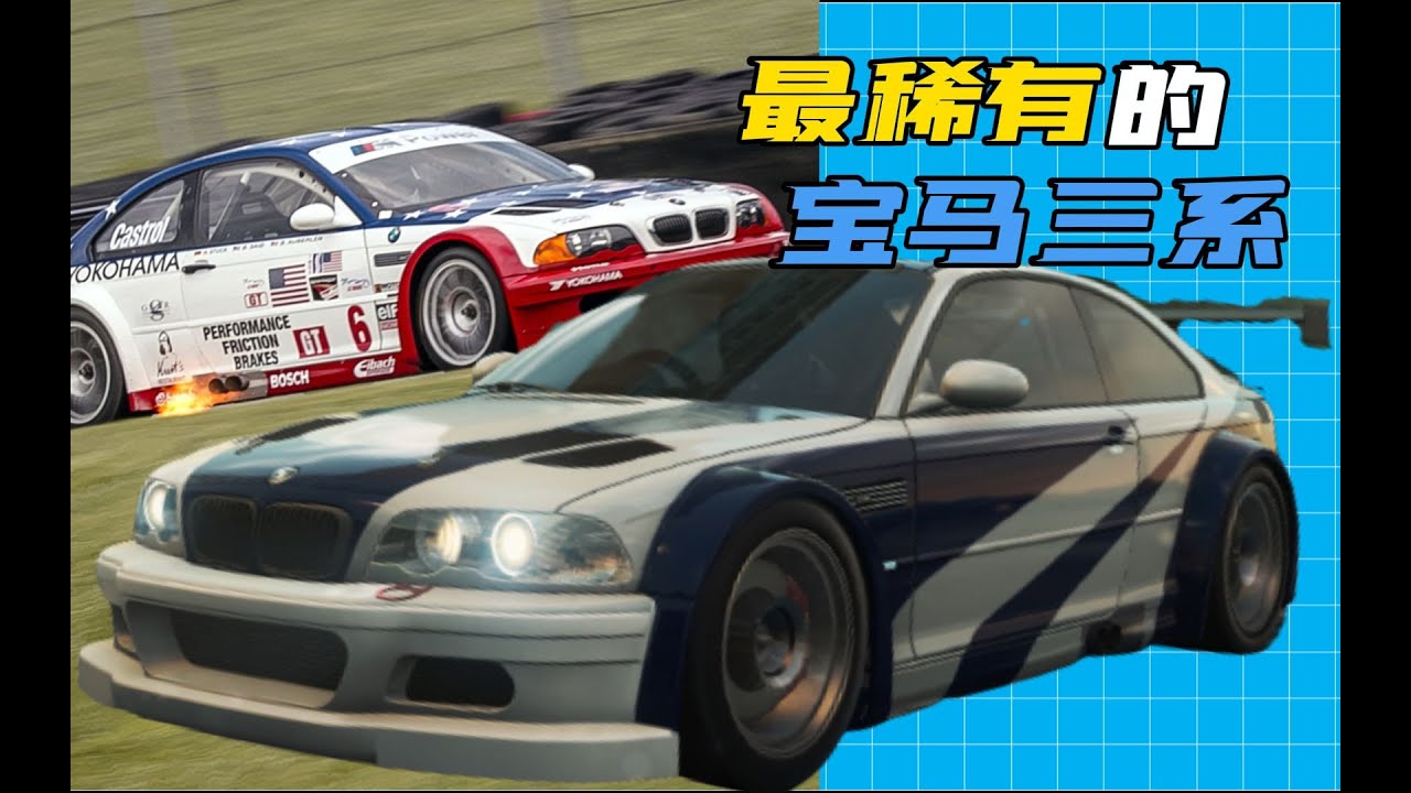 寶馬M3 GTR破格強力，規則因它而改！禁賽神車究竟有多厲害？ #F1 #赛车 #回顾 #车手 #比赛