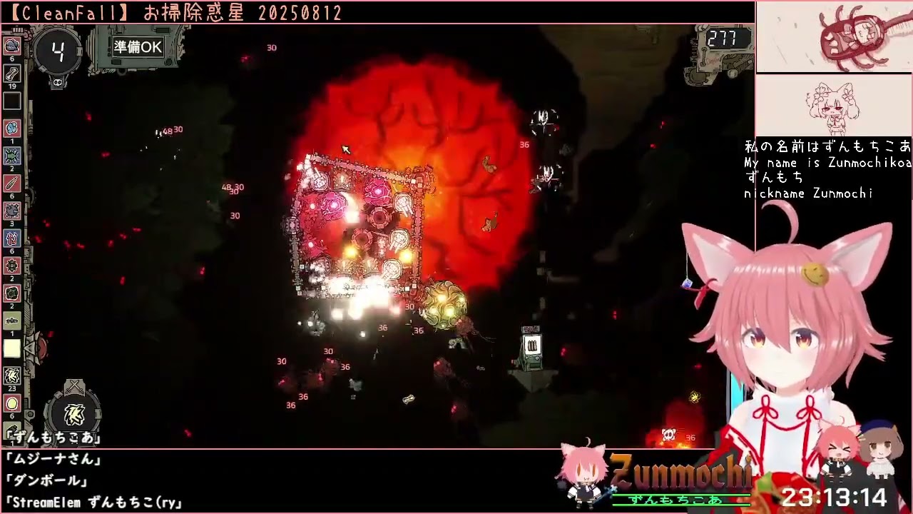 【CleanFall】家を綺麗にするためにお掃除開始！20250812b