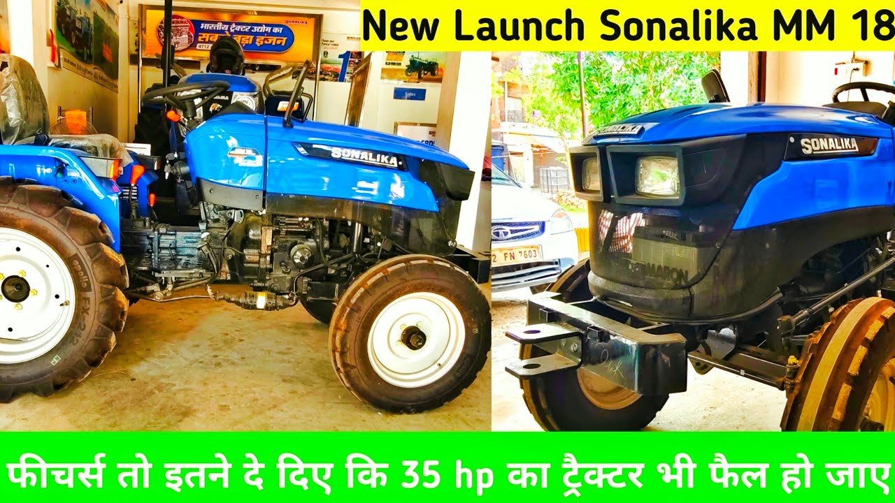 Sonalika MM 18 | 35 HP से भी ज्यादा फीचर्स दे दिए इसमें @Farming Passion