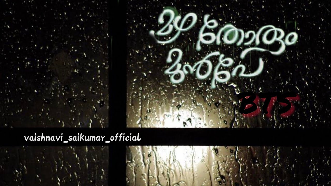 Mazha Thorum Mumpe, Everyday @ 7p.m on Asianet