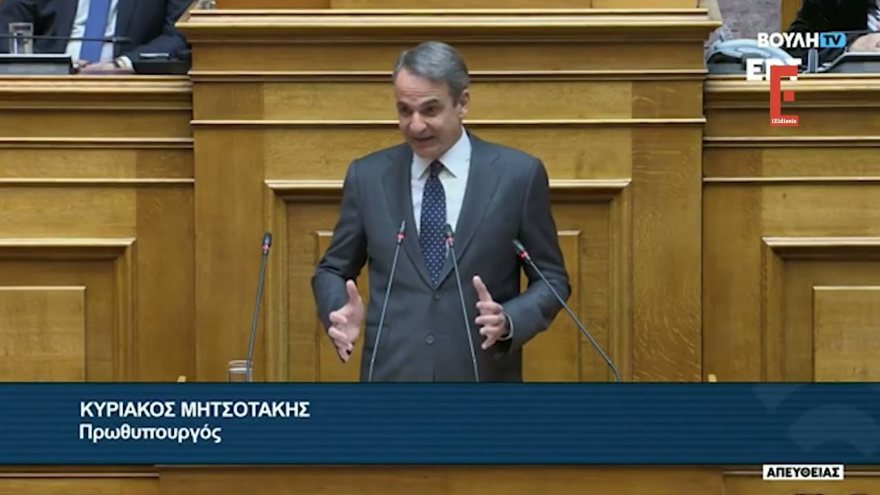 Ομιλία Κυριάκου Μητσοτάκη στη Βουλή για τις εξελίξεις στη Μέση Ανατολή