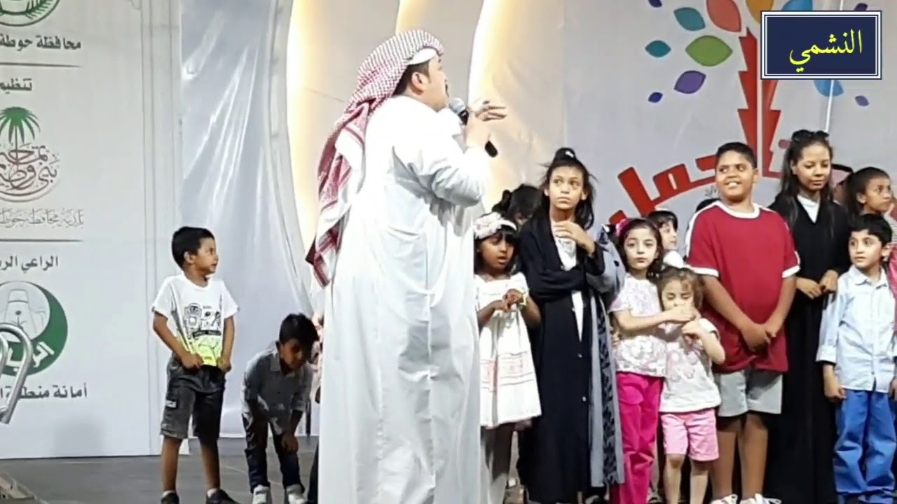إحتفالات بلدية محافظة الحوطة بعيد الفطر المبارك 1440( عيدنا أجمل ) تصوير ومونتاج النشمي