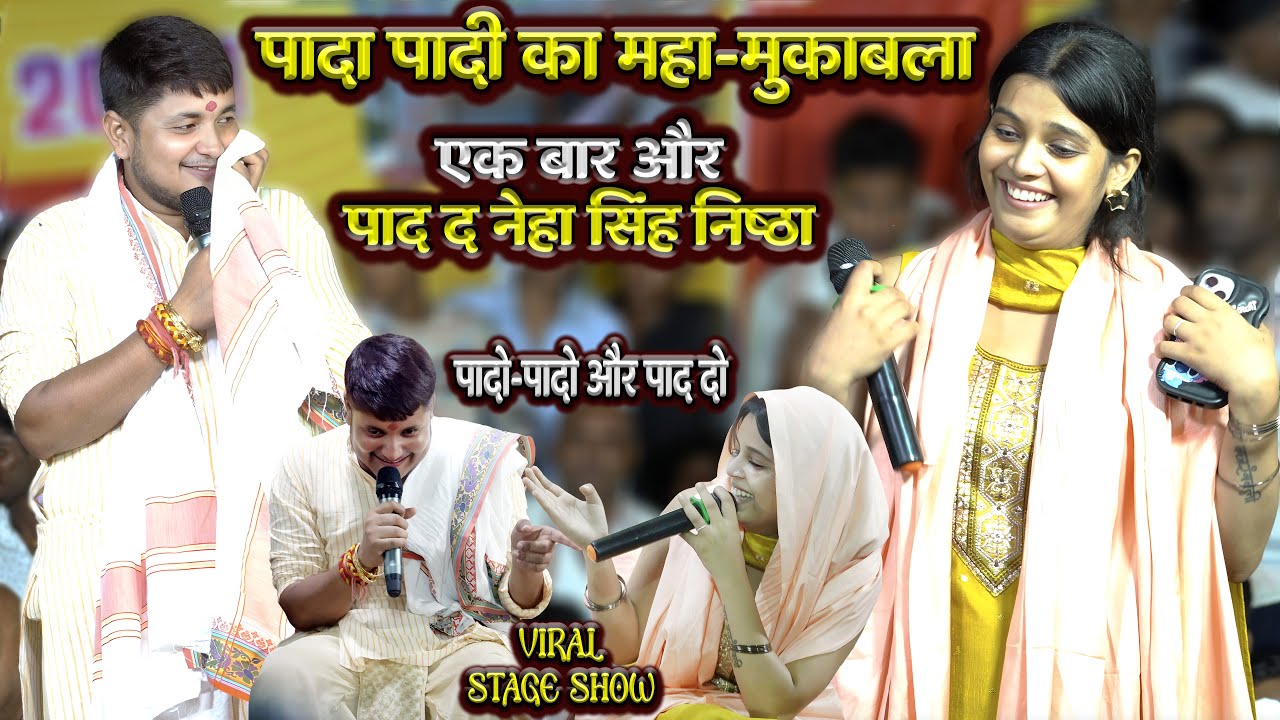 #Golu
