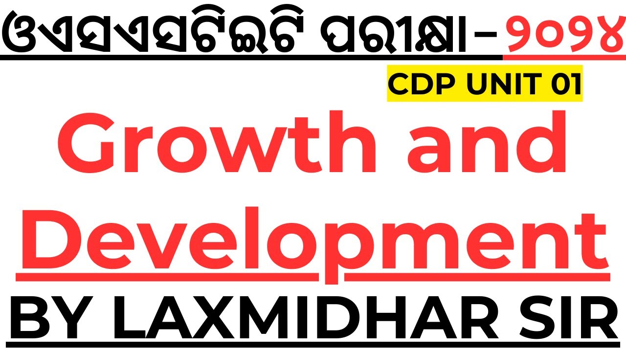 OSSTET EXAM 2024 I GROWTH AND DEVELOPMENT FULL COVERAGE BY LAXMIDHAR SIR I @LaxmidharSir