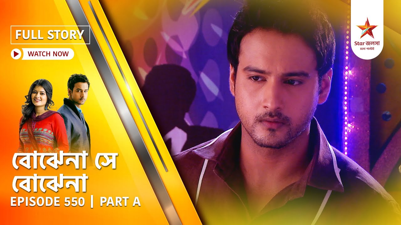 Best of Bojhena Se Bojhena | Episode 550 | Part A