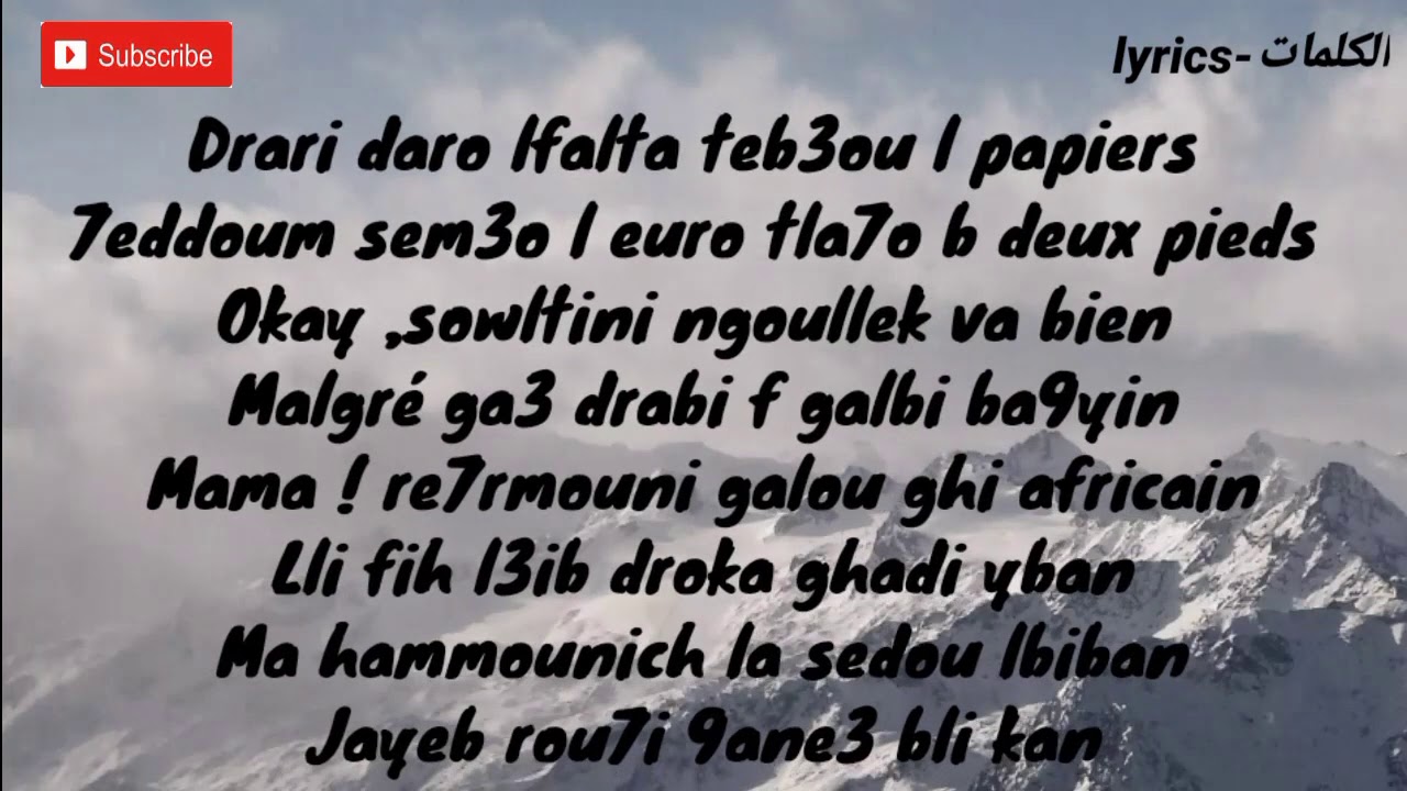 STORMY-AFRICAIN(lyrics/الكلمات/paroles)