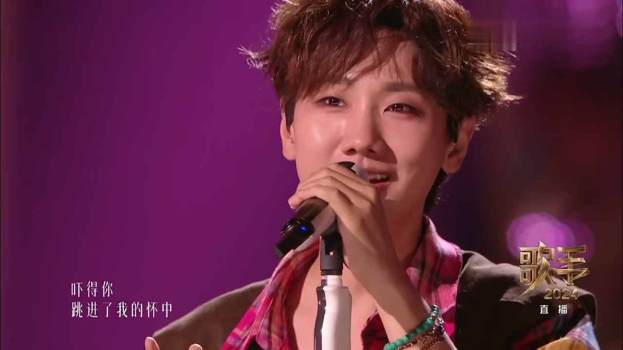 《歌手2024》第九期纯享版：汪苏泷《小小虫》The ninth issue of 