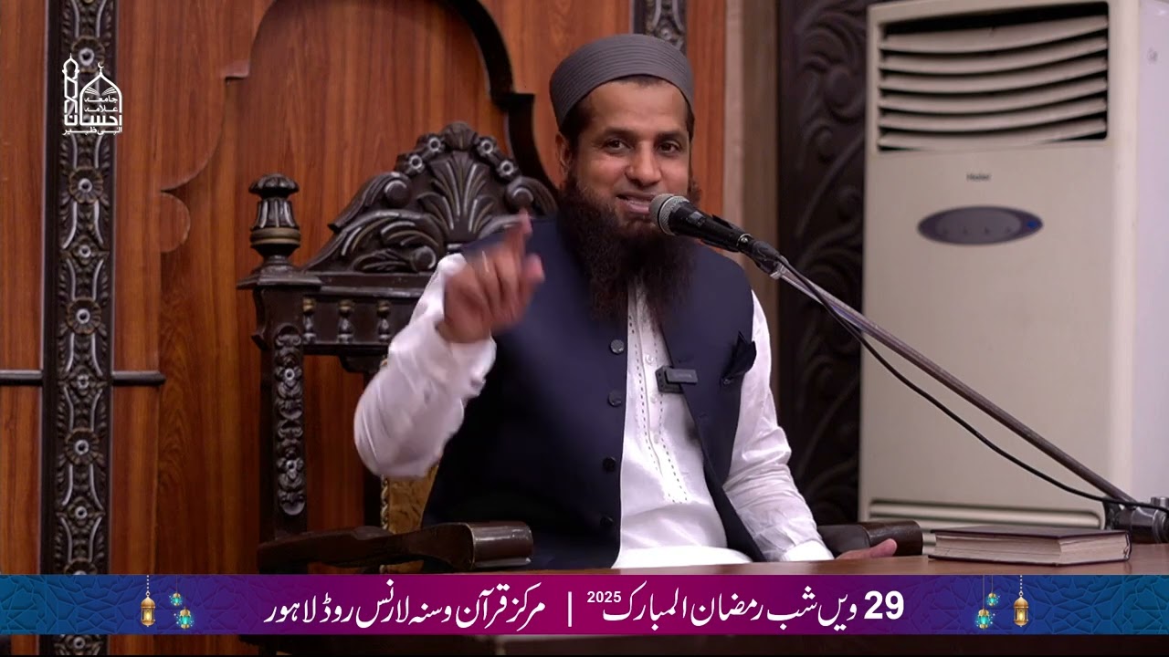 Fitnay or en se bachao @Markaz Quran o Sunnah Lawrence road Lahore||Hafiz Abdul Mannan saqib