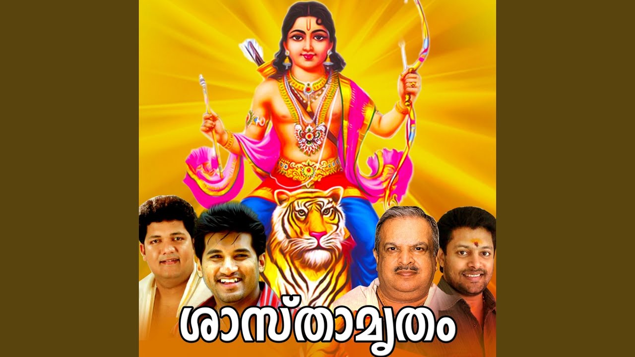 Kanni Kazhinju