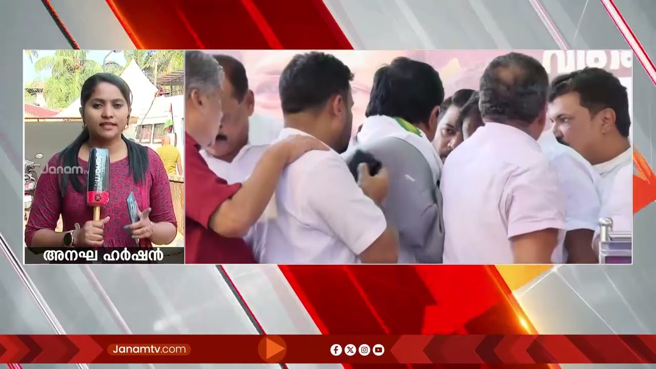'ഇത് സ്നേഹ തള്ള്'; കോഴിക്കോട് നടന്ന കോൺഗ്രസ് പുതുയുഗ യാത്രയിലെ ഉന്തും തളളിനും പുതു വിശേഷണം