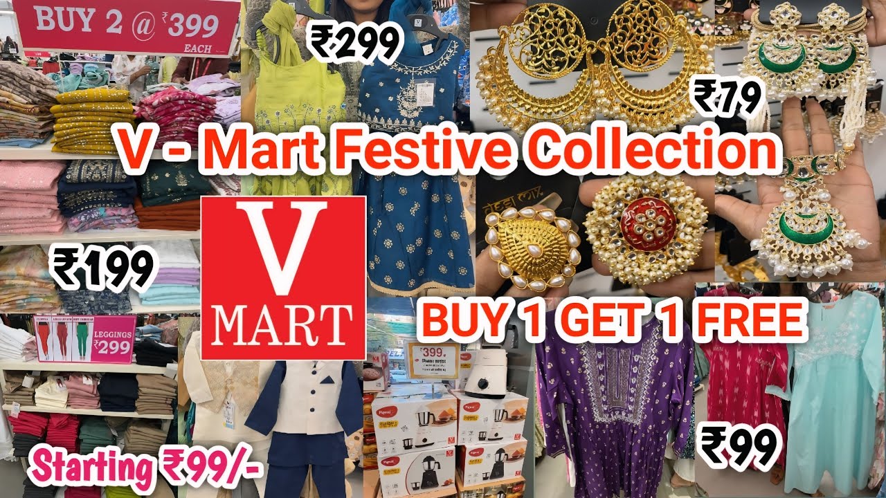 V Mart Festival Collection 2024 | V Mart Buy 1 Get 1 Offer | V Mart Shopping Mall #vmart