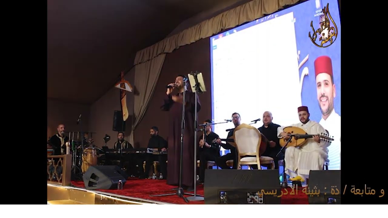 مواجيد في السماع الروحي ج1