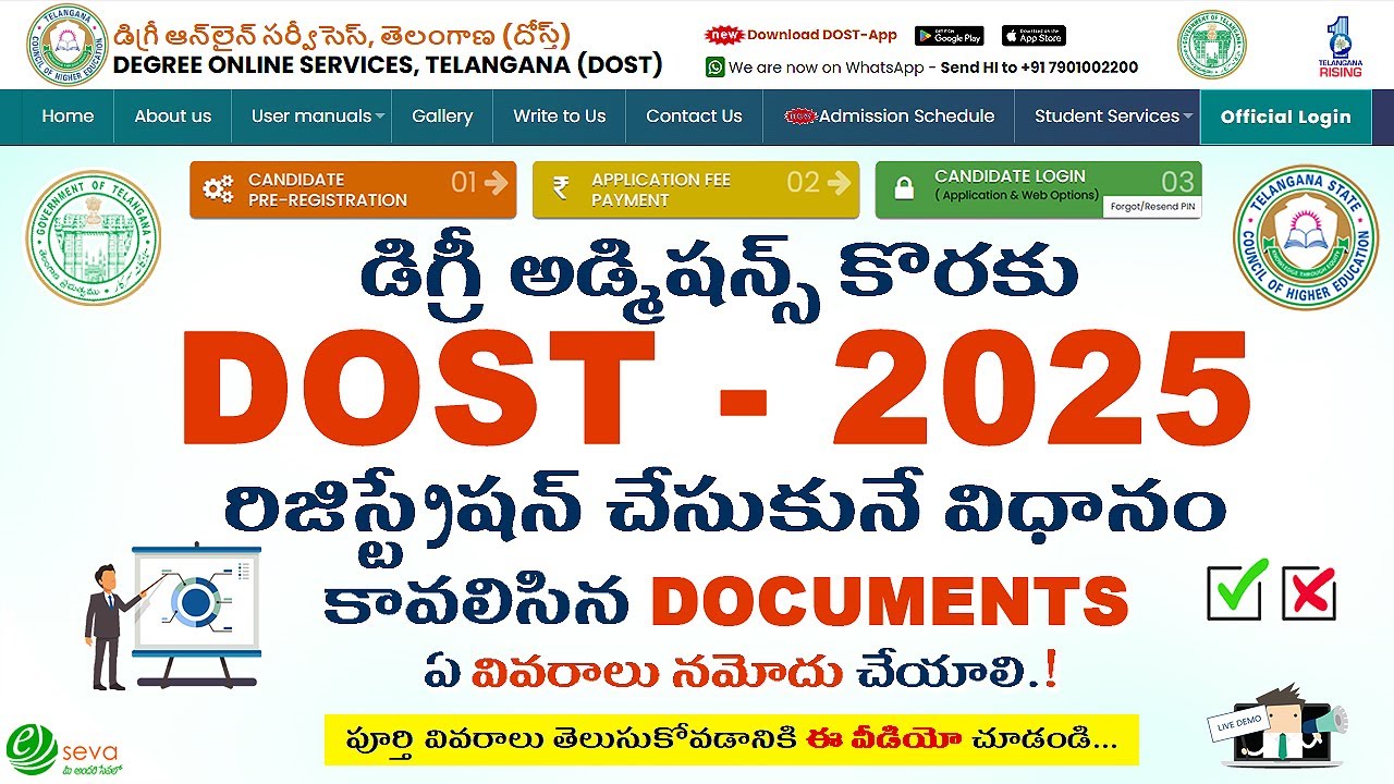 How to Apply for DOST 2025