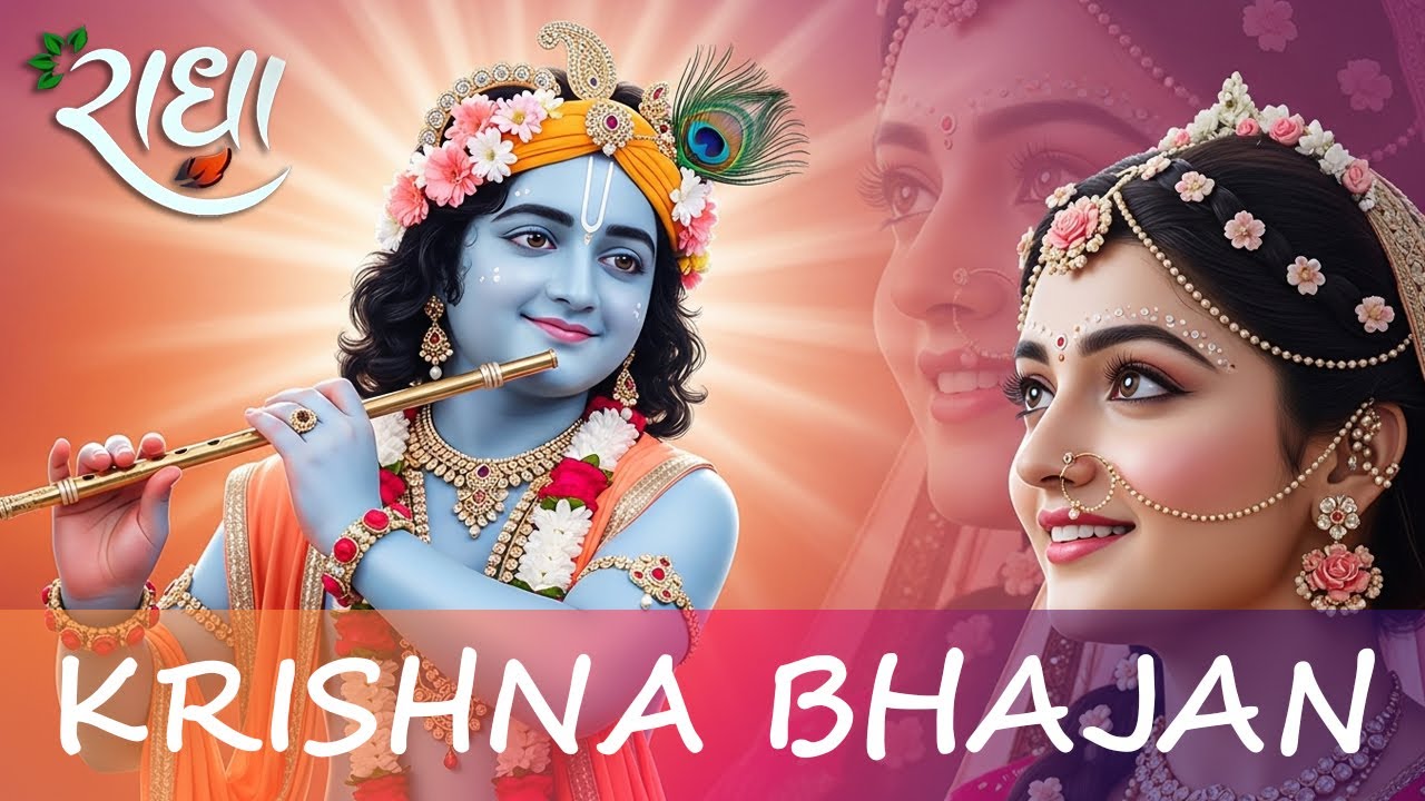 🌼 Peaceful Radha Krishna Morning Bhajans 2026  Divine Non Stop Radha Bhakti