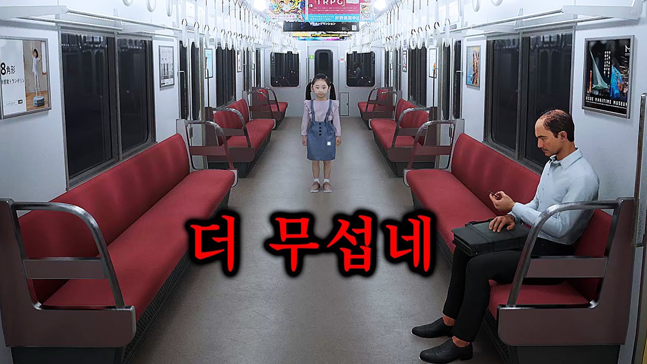 8번출구 제작사 신작 